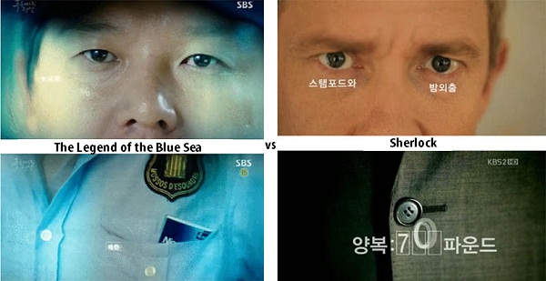 The Legend of the Blue Sea Jiplak Sherlock